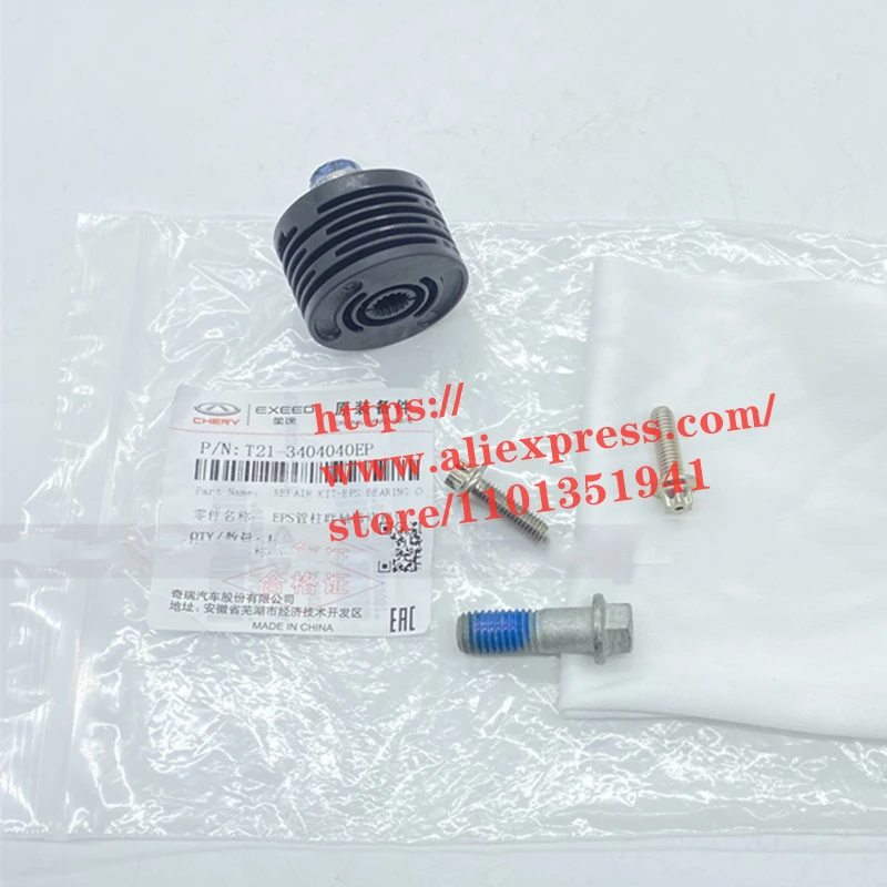 Electronic Tube Column EPS Dir - Electronics Repair Youtube ulasan dan harga