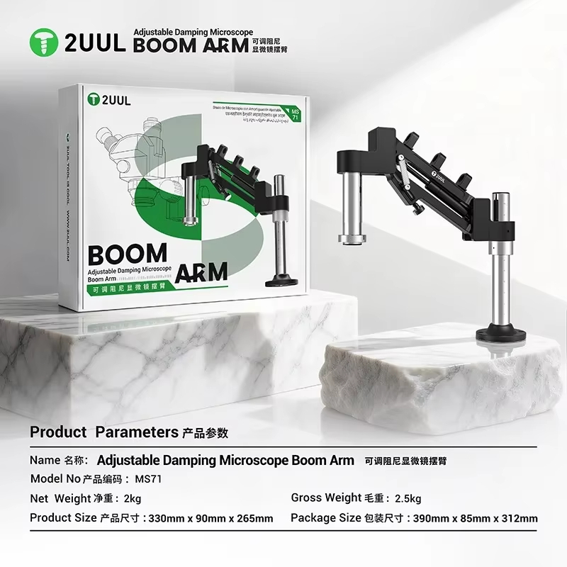 2UUL MS71 Adjustable Damping M - Elektronik Repair ulasan dan harga